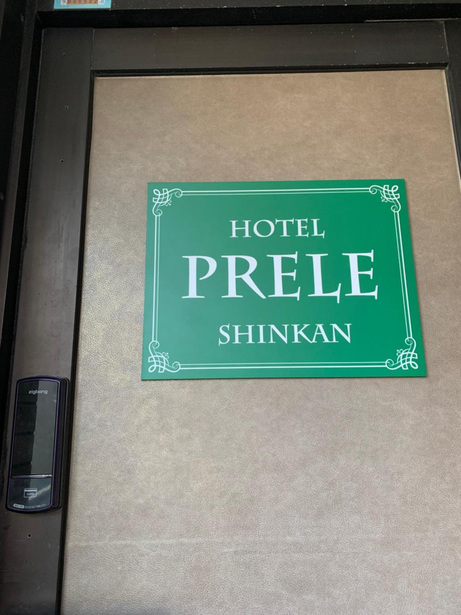 Hotel Prele Tokyo Exterior photo